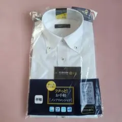 【新品】CLOSSHI BIZ 半袖ワイシャツ ノンアイロン Sのサムネイル