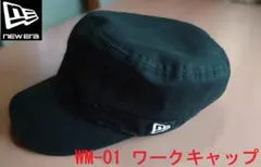 ニューエラ WM-01 ワークキャップ　黒