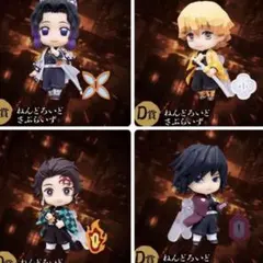 アニプレックス くじ 鬼滅の刃 D賞 ねんどろいど サプライズ コンプ 冨岡