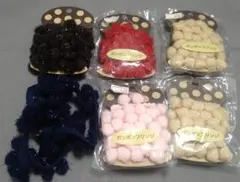 ラメボンボンフリンジまとめ売り