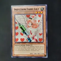 遊戯王【英語版】お注射天使リリー 25th クオシク‼️ 遊戯王【英語版】お注射天使リリー 25th クオシク‼️ - メルカリ