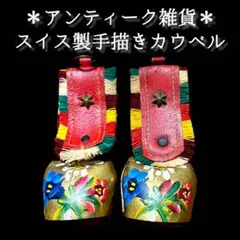 タカラッチ！24様 リクエスト 2点 まとめ商品 - メルカリ