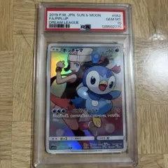 PSA10 モクロー S 200/190 シャイニースターV ポケモンカード - メルカリ