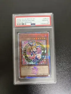 2026年最新】遊戯王 ブラックマジシャンガール 25th クオシクの人気