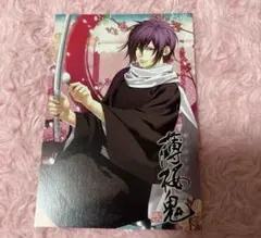 復刻版　薄桜鬼検定　特典セット(斎藤一) 2025年最新薄桜鬼 検定の人気アイテム - メルカリ