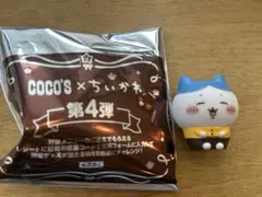 ちいかわ ココス コラボ ソフビ人形 ハチワレ