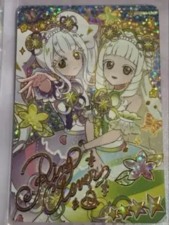 ひみつのアイプリ　リング つむぎ カラフルシャインパープル　サイン