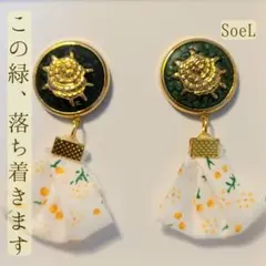 【一点もの】深みグリーンのボタンピアス｜刺繍リボン｜アンティーク風❁大ぶり