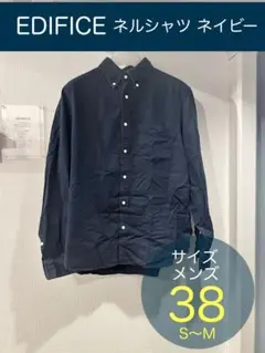 エディフィス シャツ