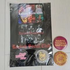 2026年最新】rockon social clubの人気アイテム - メルカリ