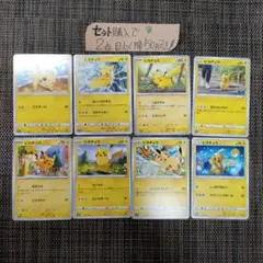 ポケモン ピカチュウまとめ売り 各1枚 番号M9349