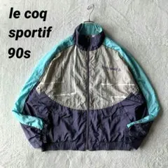 希少 90s ルコック ナイロン ジャケット ペールカラー 淡色 旧ロゴ