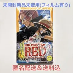 ONE PIECE FILM RED 映画ノベライズ みらい文庫版