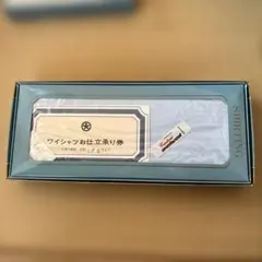 大丸 イタリア製ワイシャツ生地