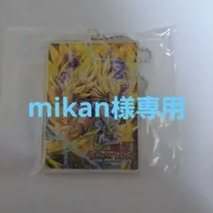 ドラゴンボール超　ドラゴンボールZドッカンバトル　アクリルチャーム 　⑧