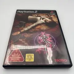 零 -zero- PlayStation 2 ソフト プレステ2