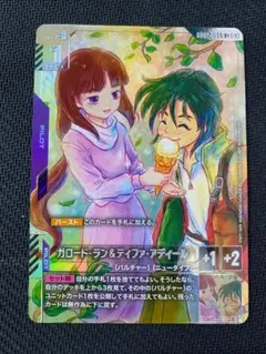 2026年最新】ガロード・ラン＆ティファ・アディールの人気アイテム