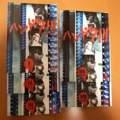 DVD ハンドク!!! 全5巻 長瀬智也·二宮和也 - メルカリ