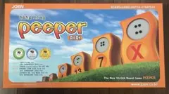 peeper ボードゲーム