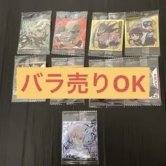 BLEACHウエハースシール　バラ売りOK
