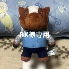 2026年最新】watwing ぬいぐるみの人気アイテム - メルカリ