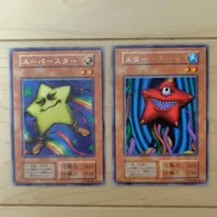 初期 遊戯王OCG スーパースター レア - メルカリ