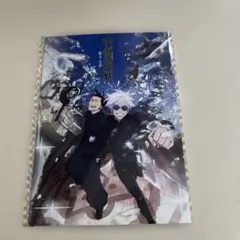 訳あり　呪術廻戦ポップアップ　懐玉・玉折　ポストカード　五条悟　夏油傑