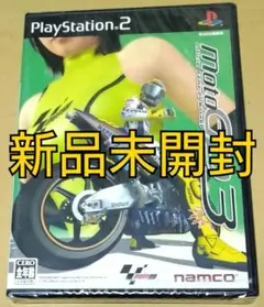 【新品未開封】MotoGP3 PS2