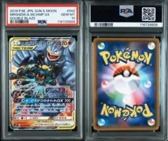 2025年最新】マーシャドー psa10の人気アイテム - メルカリ