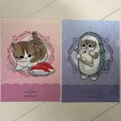 くら寿司 mofusand 非売品 クリアファイル 2枚セット