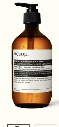 【新品未使用】Aesop レバレンス ハンドウォッシュ 500ml