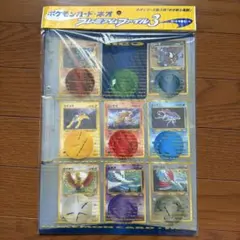 2026年最新】ポケモンカードネオ プレミアムファイル2 カード9枚セット