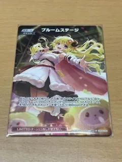 ホロライブカードゲーム ブルームステージ パラレル プロモ ホロカ ホロカ ブルームステージ プロモ SR - メルカリ