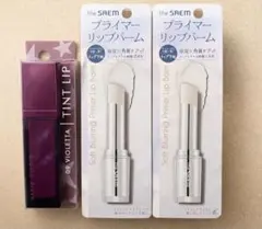 the SAEM プライマー2本＋ティントリップセット 韓国コスメ 人気