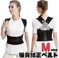 猫背矯正 姿勢サポーター 姿勢ベルト 背筋 肩甲骨 補正 着脱簡単 男女兼用 M
