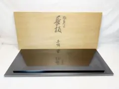 2026年最新】長板 風炉の人気アイテム - メルカリ