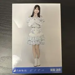 乃木坂46ビリヤニ賀喜遥香