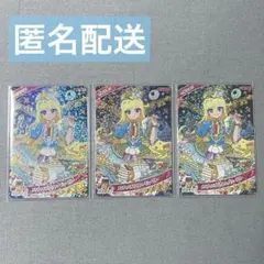 ひみつのアイプリ リング5弾 メロディバスリウムハーモニーブルー みつき