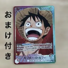 2026年最新】ルフィ リーダー パラレルの人気アイテム - メルカリ