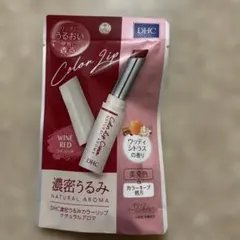 DHC 濃密うるみ カラーリップ ナチュラルアロマ ワインレッドのサムネイル