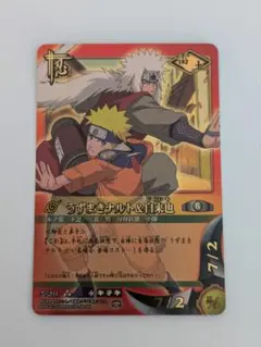 NARUTO 自来也 BP 999枚限定シリアル入りKAYOUカード - メルカリ