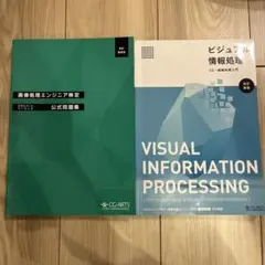 ロシア語入門 ロシア語入門発音・基本文型 カセット付 第二版 セット 