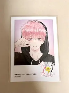 k*♡様 多聞くんは今どっち！？ アニメイト購入特典　シークレット　ジメ原