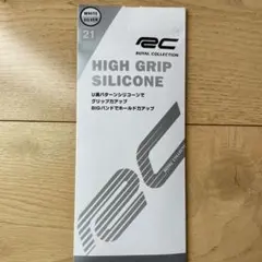 【新品未使用】ロイヤルコレクション ゴルフグローブ 21 ホワイト