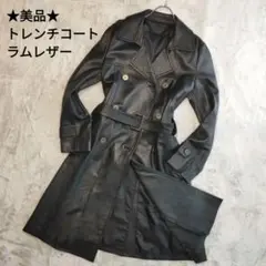 【美品】 羊革 ラムレザー トレンチコート ダブル ベルト付 ブラック
