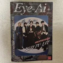 雑誌「Eye-Ai+」KEY TO LIT キテレツ 表紙