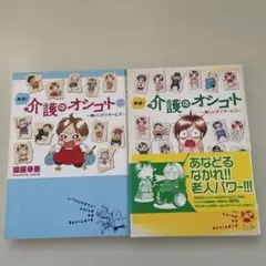 Item thumbnail for item 0bdaa2bd-35e0-4fb8-b40c-1a2e27e79c5b