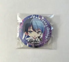 プロセカ セガラッキーくじ 缶バッジ 青柳冬弥