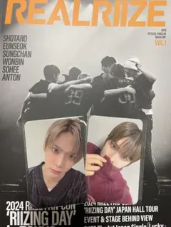 RIIZE　ウンソク