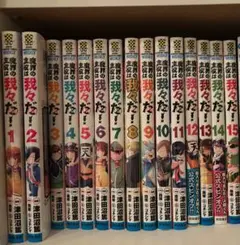 全巻セット 名探偵マーニー 全11巻 - メルカリ